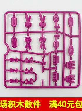 兼容乐高94722 94720 94721 94723 94717 94719 9472国产积木