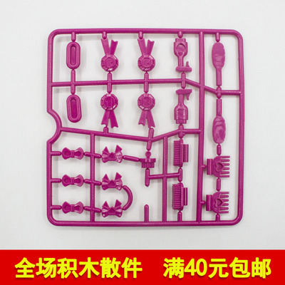 兼容乐高94722 94720 94721 94723 94717 94719 9472国产积木