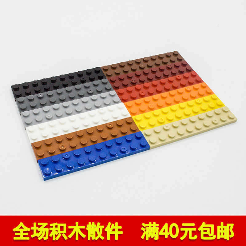 兼容3832积木小颗粒矮砖2x10矮砖