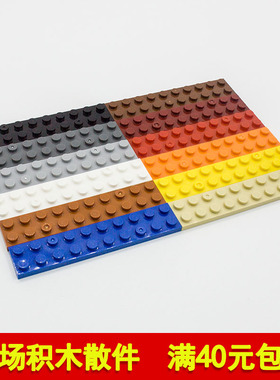 兼容乐高3832国产科技教育积木零件2x10基础板矮砖 moc小颗粒补件