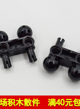 兼容乐高90630 国产科技教育积木零件 3x3 球连接件2孔2栓 小颗粒