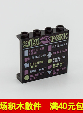 兼容乐高60581pb127国产科技教育积木零件 1x4x3印刷件墙壁墙板