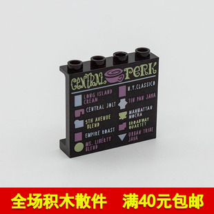 1x4x3印刷件墙壁墙板 兼容乐高60581pb127国产科技教育积木零件
