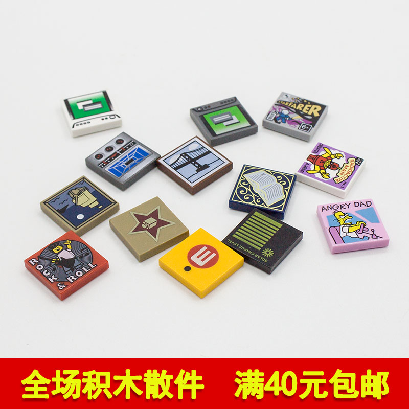 兼容3068积木2x2印刷件积木