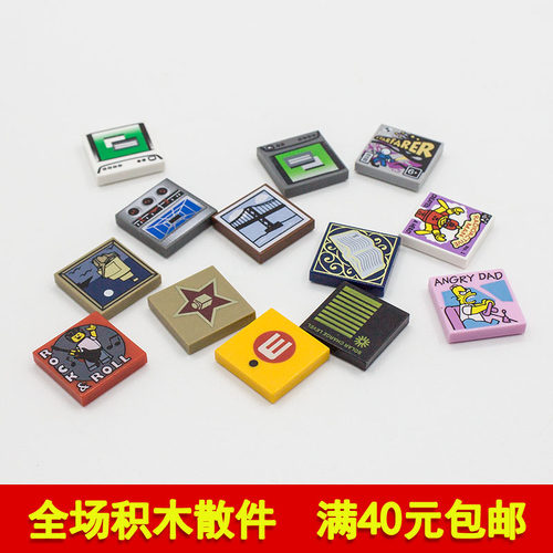 兼容3068积木2x2印刷件积木