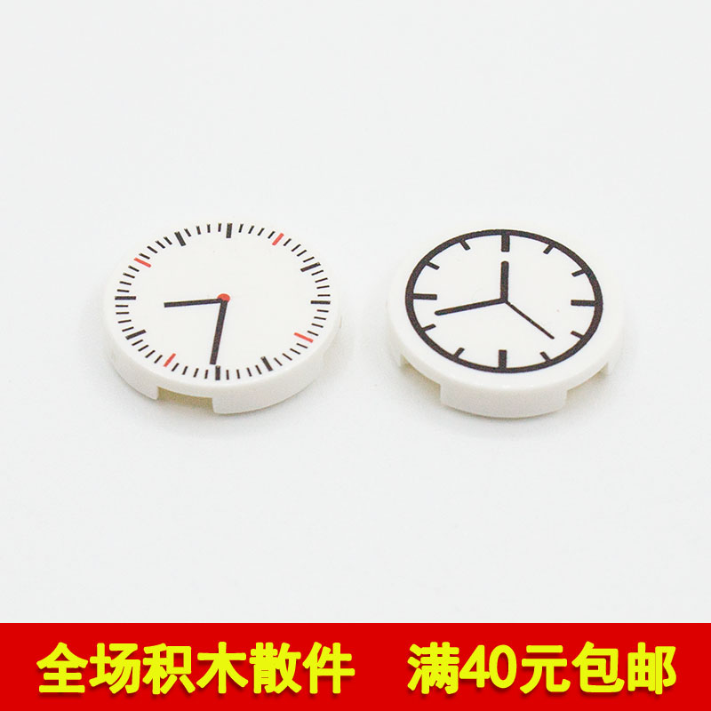 国产科技圆形时钟积木