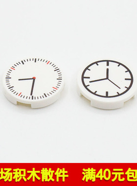 兼容乐高14769 4150国产科技教育零件2x2基础砖 圆形时钟印刷件