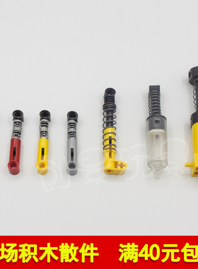 兼容小颗粒76537 76320 18404 2797c02 L大小避震臂 科技教育补件