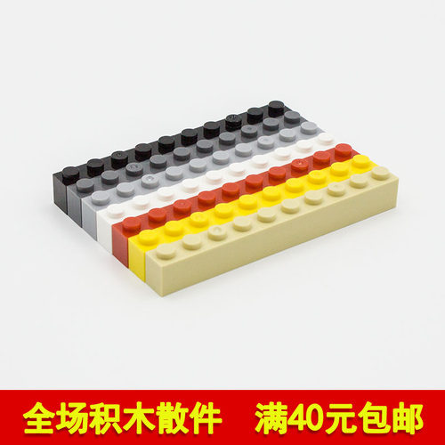 兼容6111积木1x10基础高脚砖