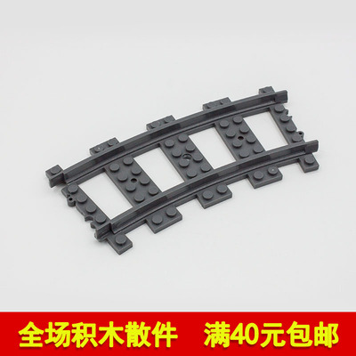 国产科技积木小颗粒火车轨道