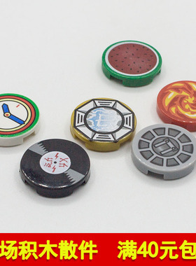 兼容乐高 14769pb021 4150国产科技教育积木零件2x2 圆光面板