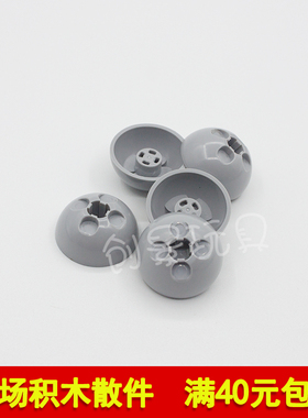 兼容44359 2x2半圆球 科技教育MOC小颗粒积木零配散件 国产moc