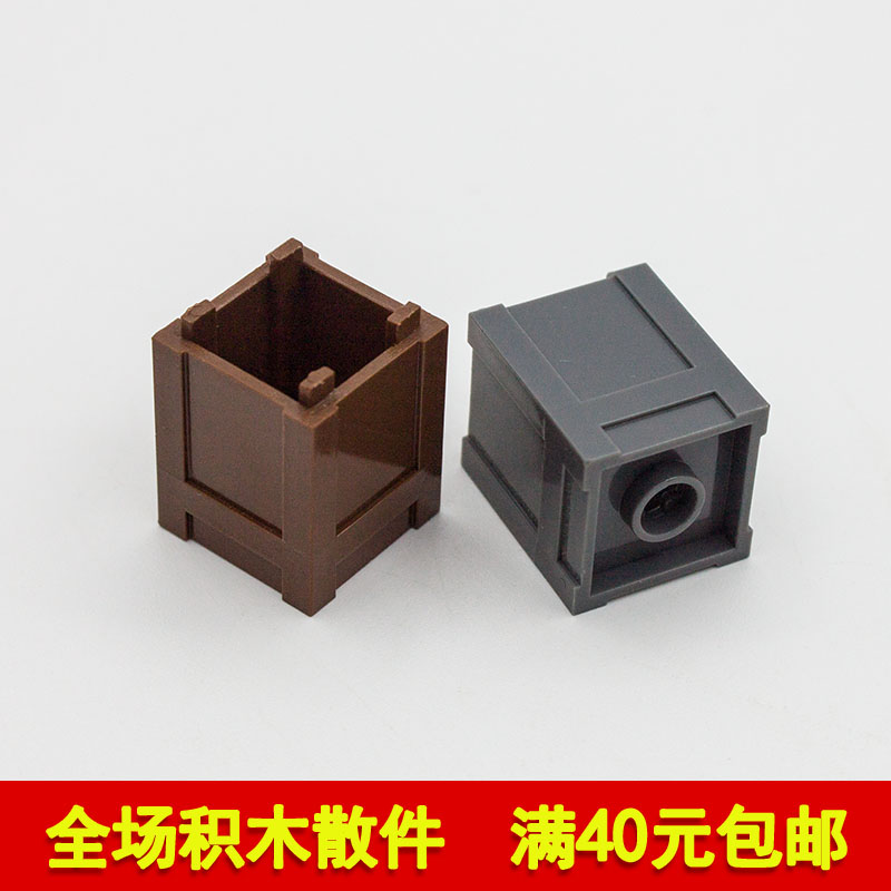国产科技小颗粒积木61780