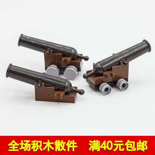 国产教育零件可弹射炮台海盗积木