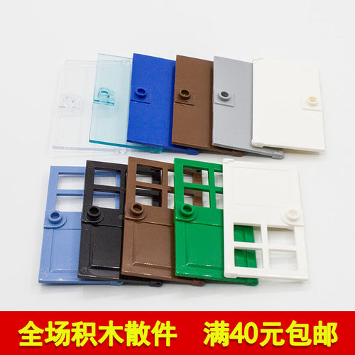 国产科技教育零件1x4窗格积木