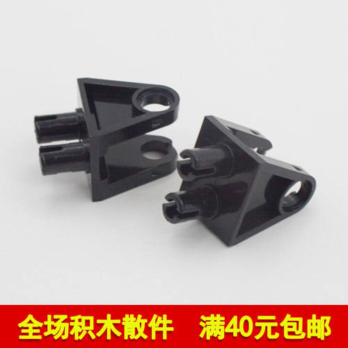 兼容乐高32069国产科技教育积木零件 2x2x3悬挂臂转向4114671