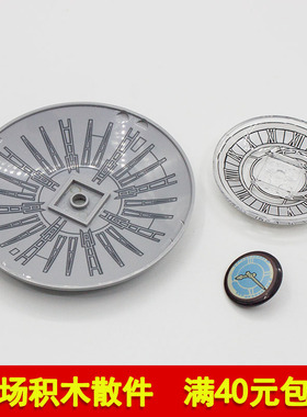 兼容乐高50990pb03 国产科技教育积木零件10x10圆盘 6x6印刷件