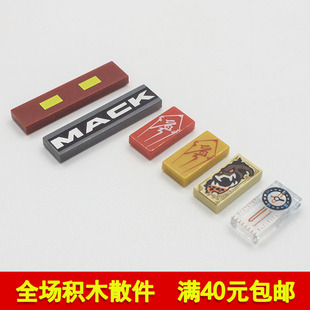 兼容乐高3069 2431国产科技教育积木零件1x2 1x3印刷件