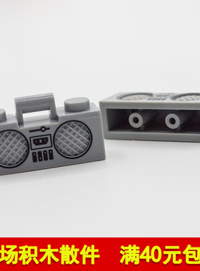 兼容乐高93221pb03 国产科技教育积木零件 收音机 录音机 磁带机