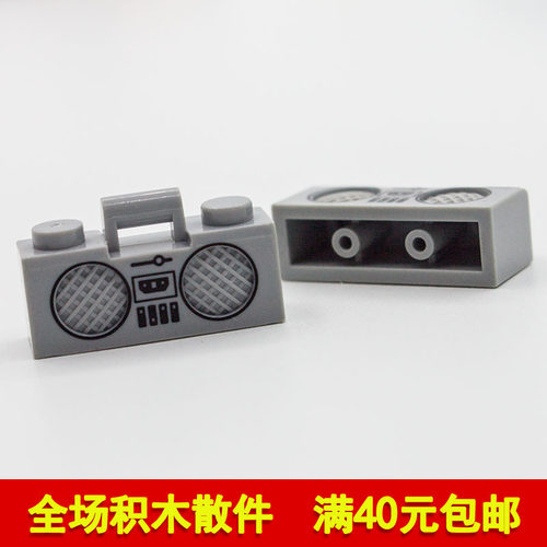 国产科技录音机积木收音机
