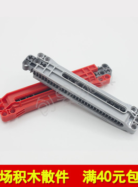 兼容科技系列机械零件 18940 推杆1x14x2 MOC零配件齿条组合