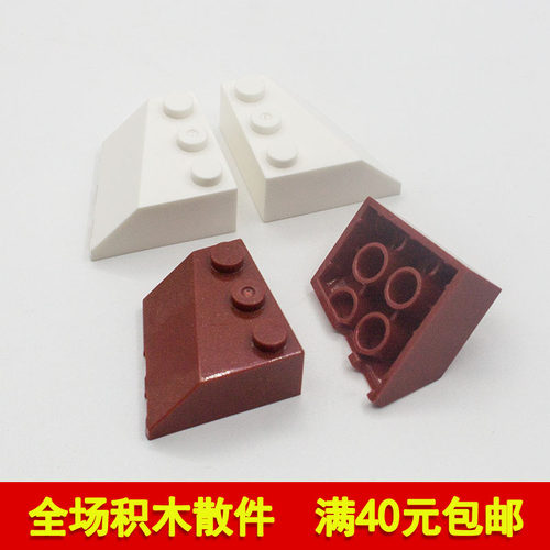 兼容乐高42862左 48165右国产科技教育积木零件 2x3斜面楔形砖