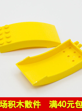 兼容乐高46413 国产科技教育积木零件4x8x2挡风座舱盖 6157655