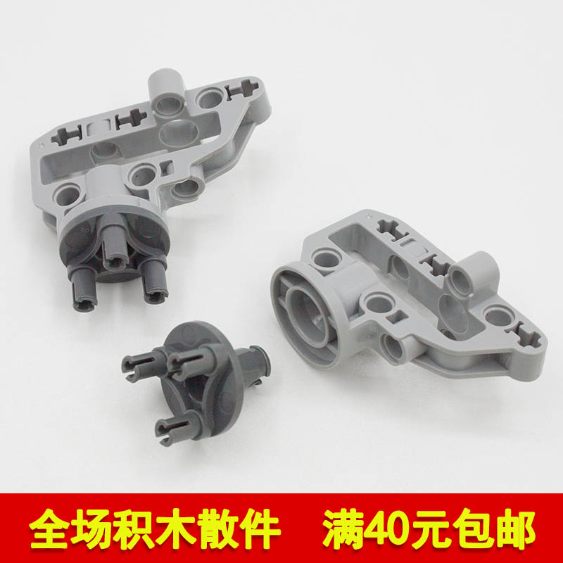 92908+92909悬挂国产科技积木