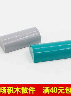 兼容乐高6192 国产科技教育积木零件2x4拱形砖 基础砖 moc小颗粒