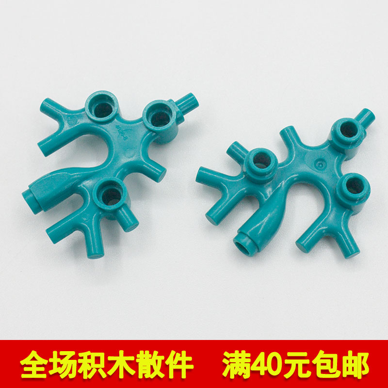 国产科技植物积木珊瑚海藻