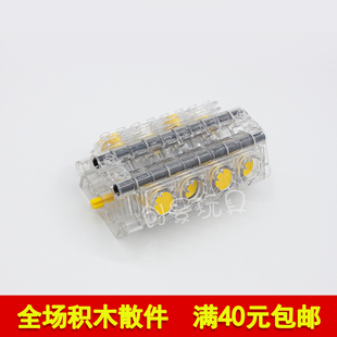 兼容乐高V8发动机 V8气缸 科技教育模型拼装 科技积木教具配件零