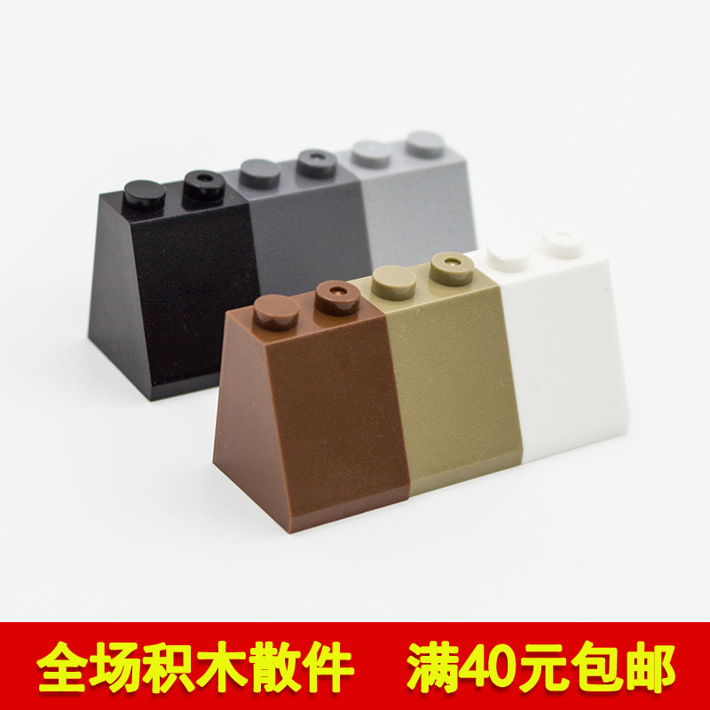 兼容乐高国产小颗粒2x2x2斜面砖