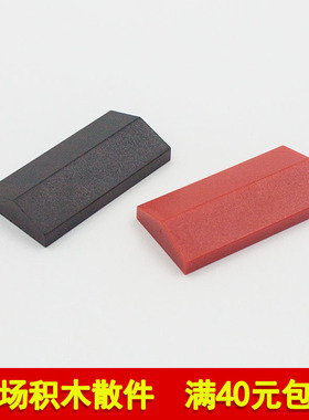 兼容乐高3299 国产科技教育积木零件倾斜率33°2x4斜面坡面砖块