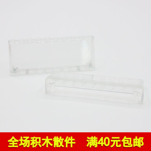 兼容乐高24607科技挡风玻璃