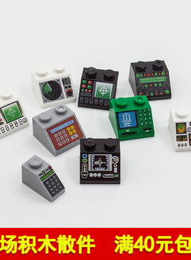 兼容乐高3039 3040国产科技教育积木零件2x2 斜坡面砖 印刷件