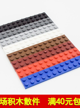 适用2445 国产科技教育积木零件2x12基础板矮砖 moc小颗粒