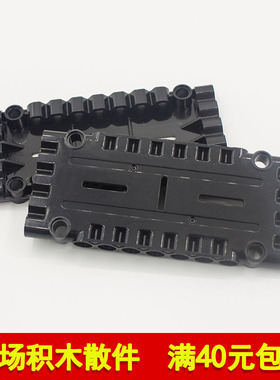 兼容乐高64782b 1x5x11车底配件 科技面板 国产教育积木零件散件