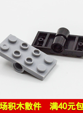 兼容乐高26599 国产科技教育积木零件2x4销孔底部带双孔 moc补件