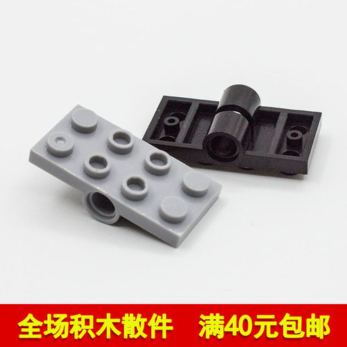 兼容乐高26599 国产科技教育积木零件2x4销孔底部带双孔 moc补件