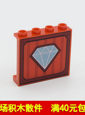 兼容乐高60581pr002 国产科技教育积木零件1x4x3墙壁壁板 印刷件