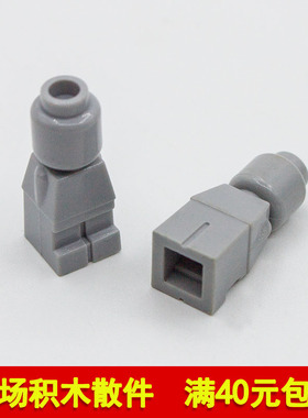 兼容乐高85863 国产科技教育积木零件 棋子人仔 moc小颗粒补件