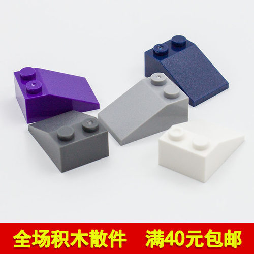 国产科技小颗粒积木2x3斜面砖