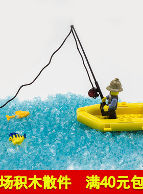 兼容乐高96858 2614 30086国产科技教育积木零件鱼竿 橡皮艇小船