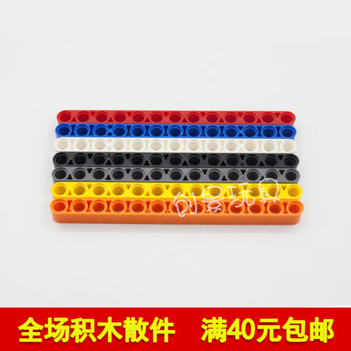 小颗粒412391x13孔臂厚孔梁积木