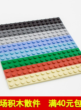 国产科技教育积木零件 兼容4282 2x16 基础板矮砖moc小颗粒配件