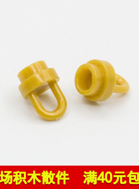 兼容乐高25375国产科技教育积木零件吊坠连接件 moc小颗粒6182423