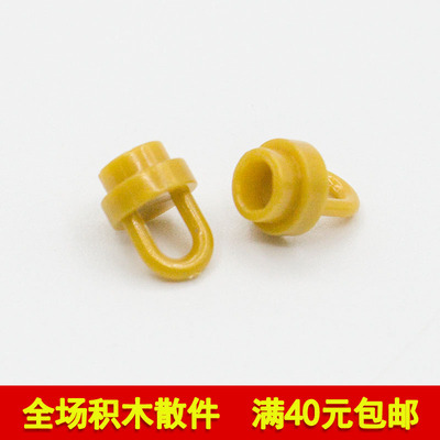国产科技吊坠连接件小颗粒积木