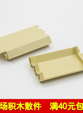 兼容乐高87421国产科技教育积木零件 3x3x6 转角墙壁板 moc小颗粒