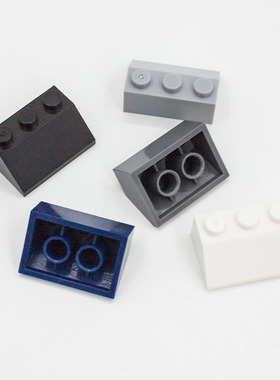 兼容乐高3038国产科技教育积木零件 斜坡45°2x3 moc小颗粒补件