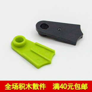 moc小颗粒 蛙鞋 兼容乐高10190 2599国产科技教育积木零件人仔脚蹼